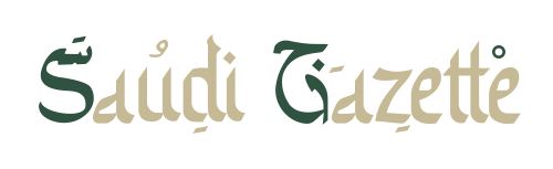 沙特公报